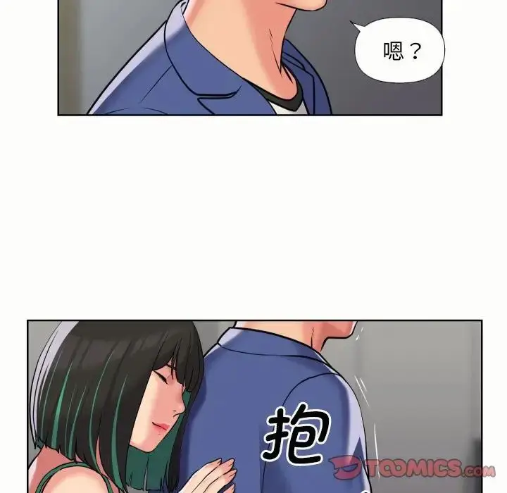 漫画《敲开你的门》第65话第74张图