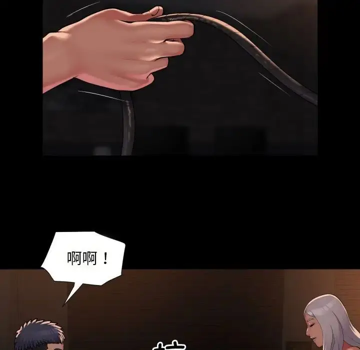 漫画《敲开你的门》第90话第11张图