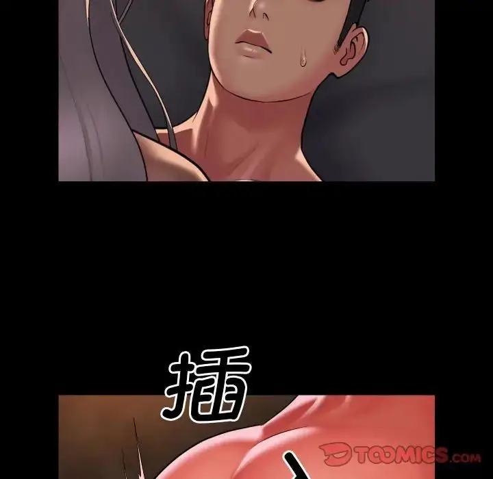 漫画《敲开你的门》第90话第18张图