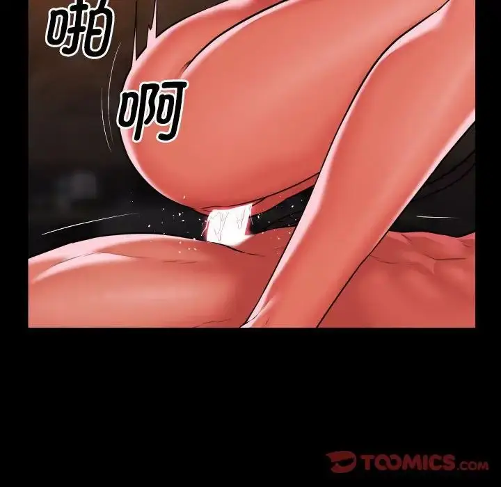 漫画《敲开你的门》第90话第20张图