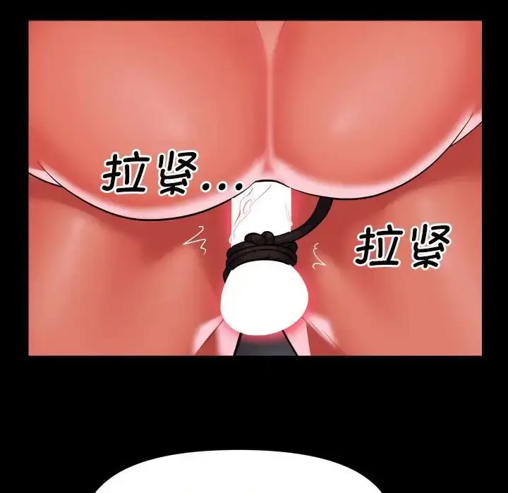 漫画《敲开你的门》第90话第21张图