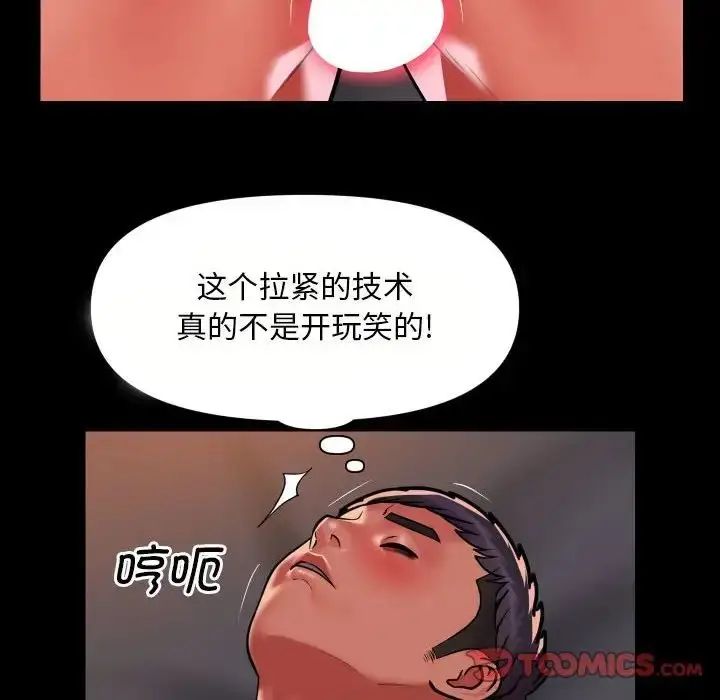 漫画《敲开你的门》第90话第24张图