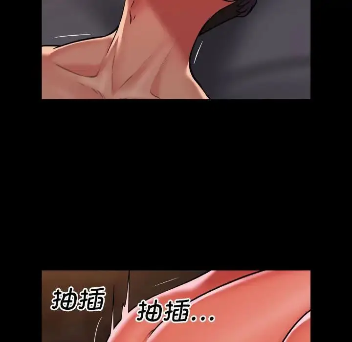 漫画《敲开你的门》第90话第25张图