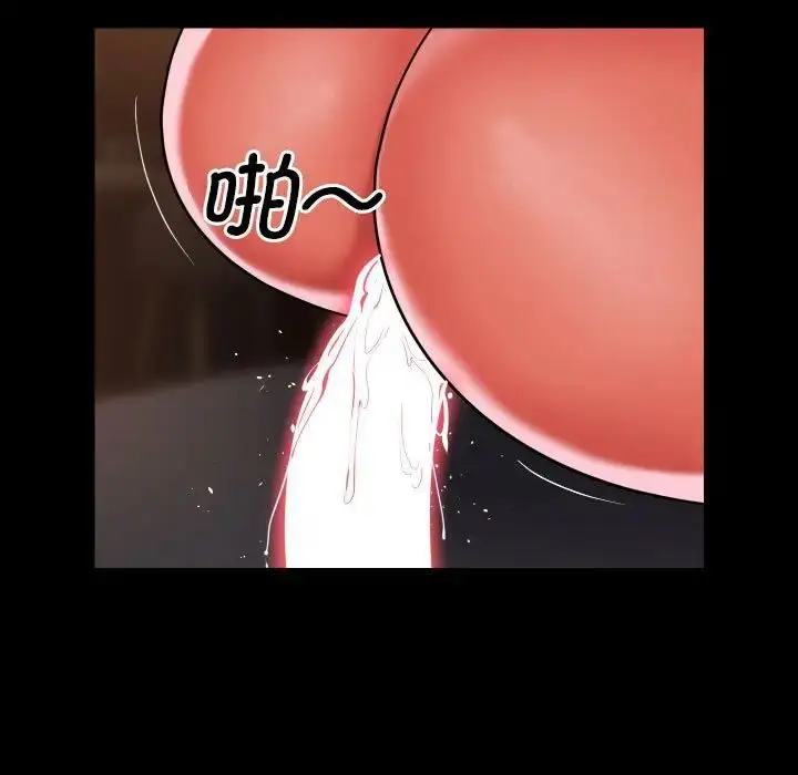 漫画《敲开你的门》第90话第29张图