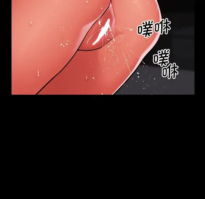 漫画《敲开你的门》第90话第53张图