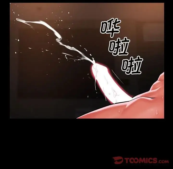 漫画《敲开你的门》第90话第54张图