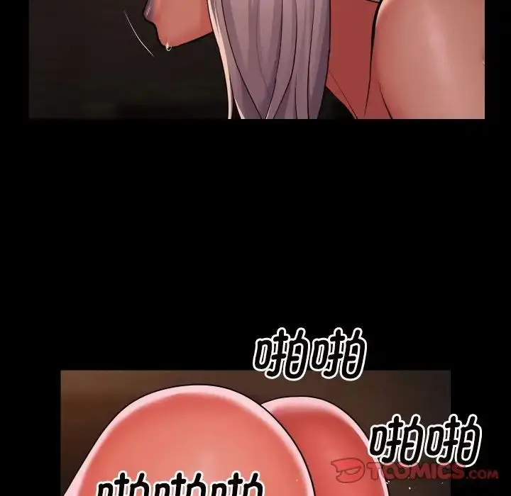 漫画《敲开你的门》第90话第72张图