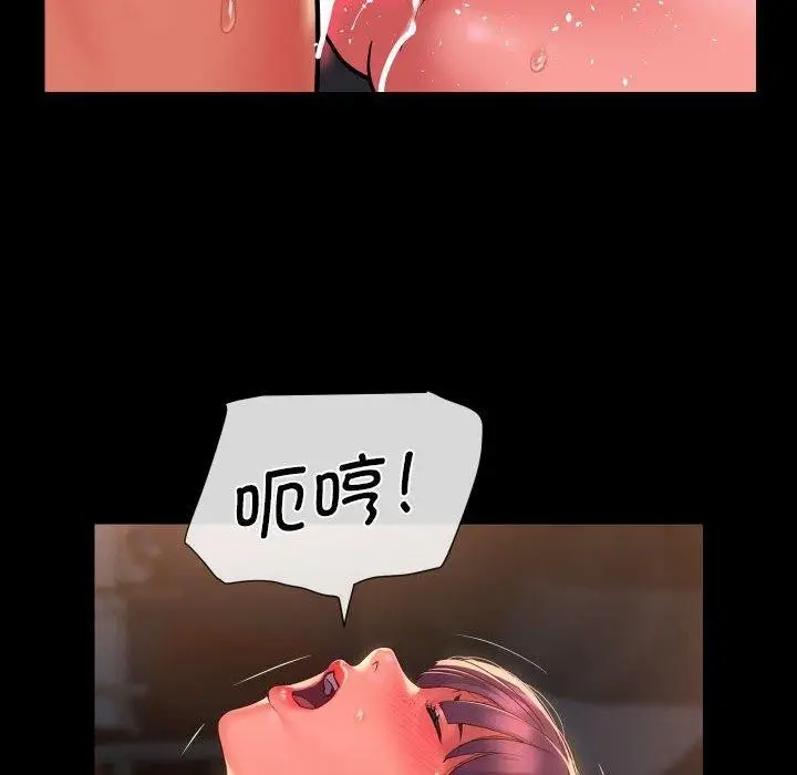 漫画《敲开你的门》第118话第11张图