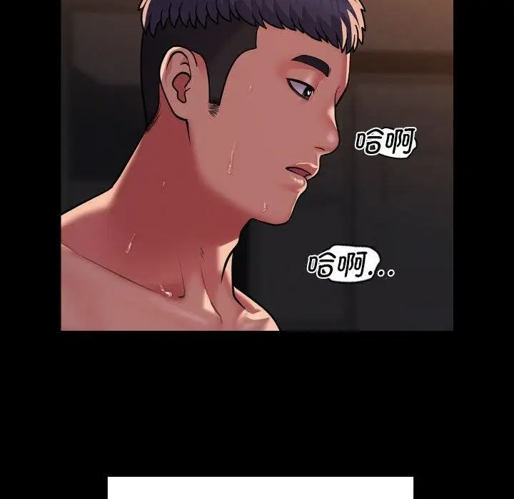 漫画《敲开你的门》第118话第28张图