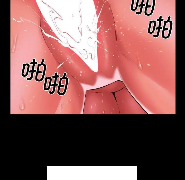 漫画《敲开你的门》第118话第36张图