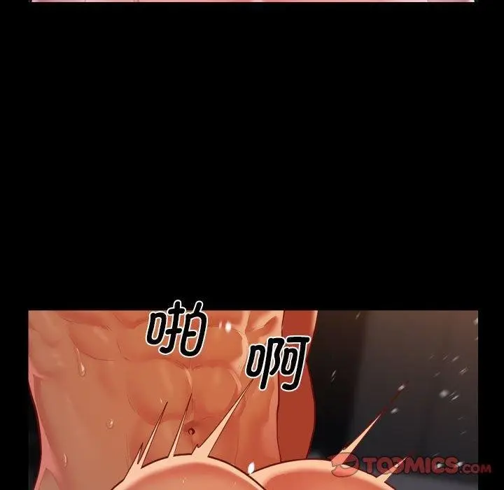 漫画《敲开你的门》第118话第38张图