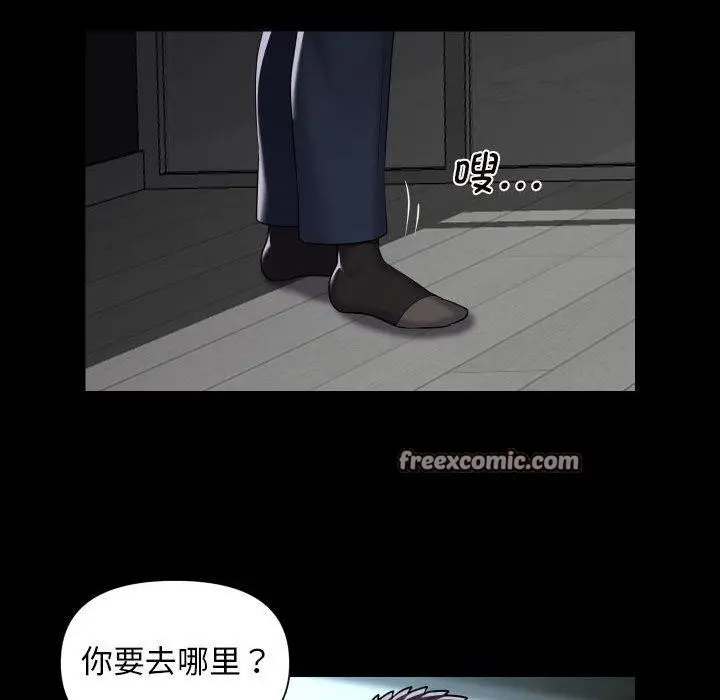 漫画《敲开你的门》第118话第48张图