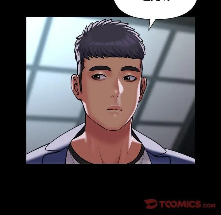 漫画《敲开你的门》第118话第50张图