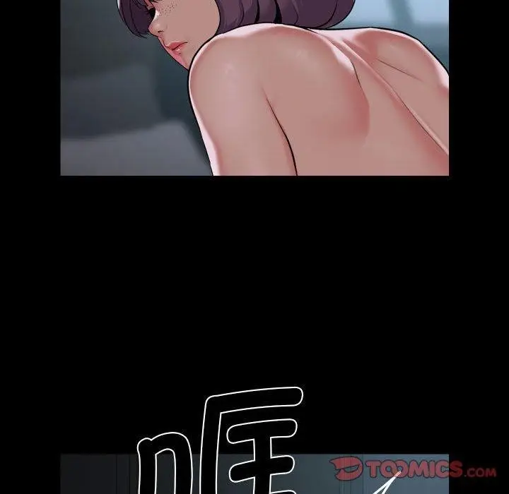 漫画《敲开你的门》第118话第54张图