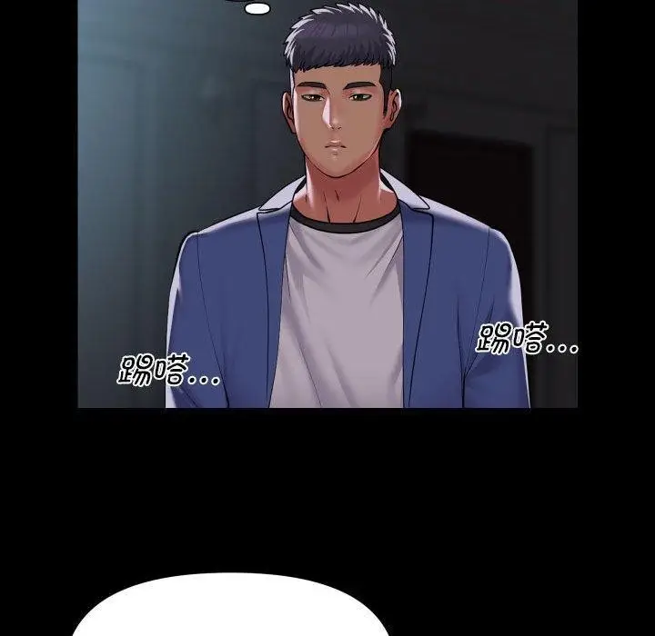 漫画《敲开你的门》第118话第56张图