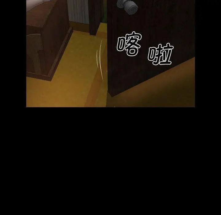 漫画《敲开你的门》第118话第61张图
