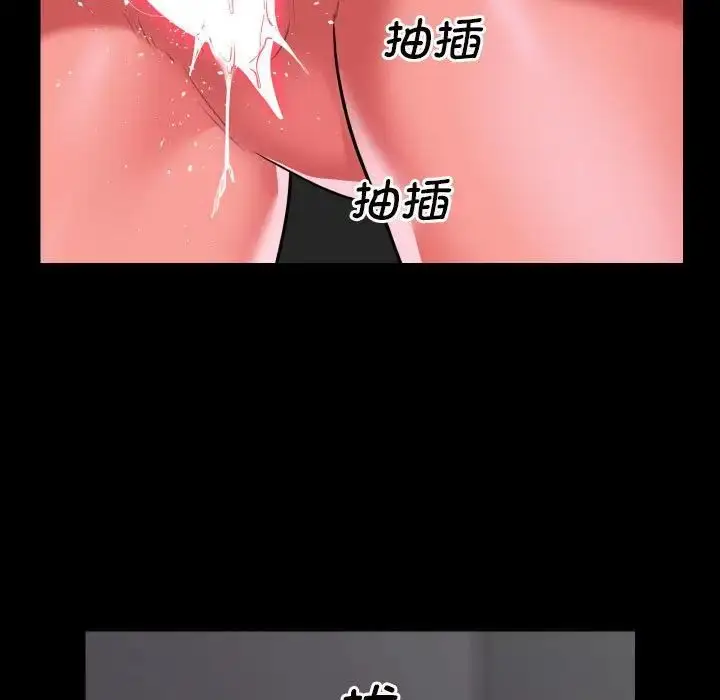 漫画《敲开你的门》第75话第21张图