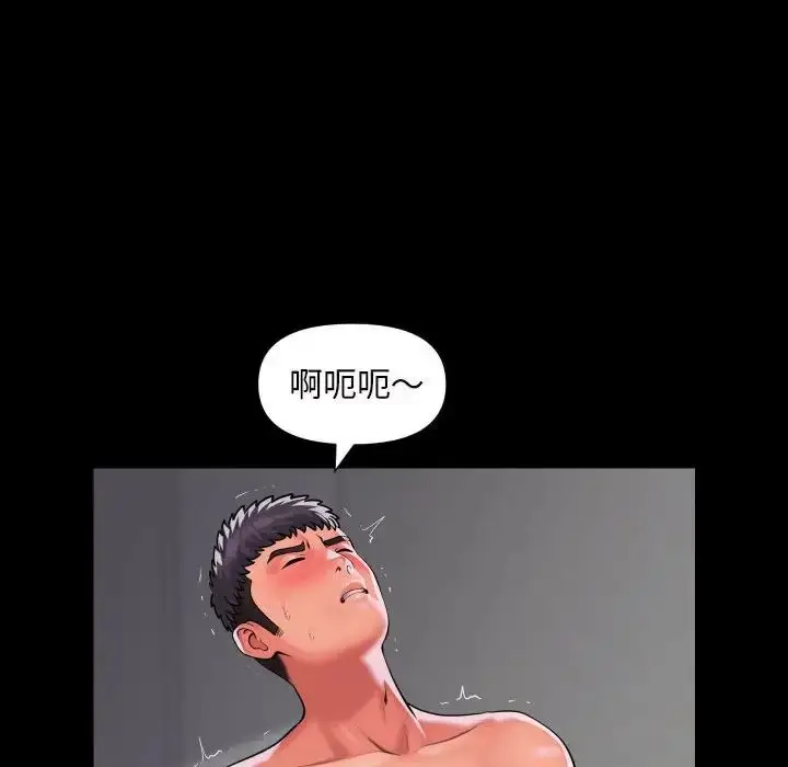 漫画《敲开你的门》第75话第27张图