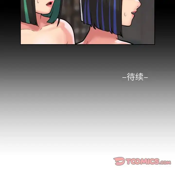 漫画《敲开你的门》第75话第62张图