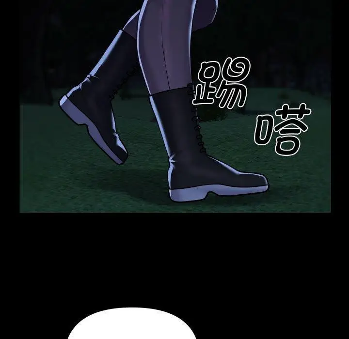漫画《敲开你的门》第134话第17张图