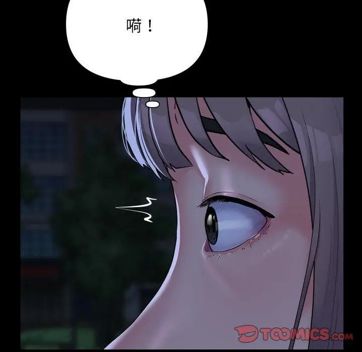 漫画《敲开你的门》第134话第18张图