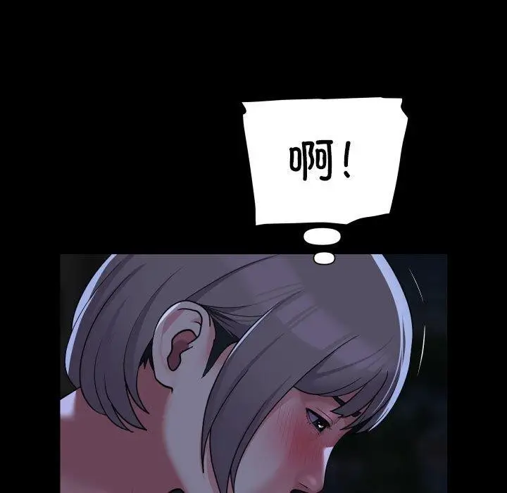 漫画《敲开你的门》第134话第25张图