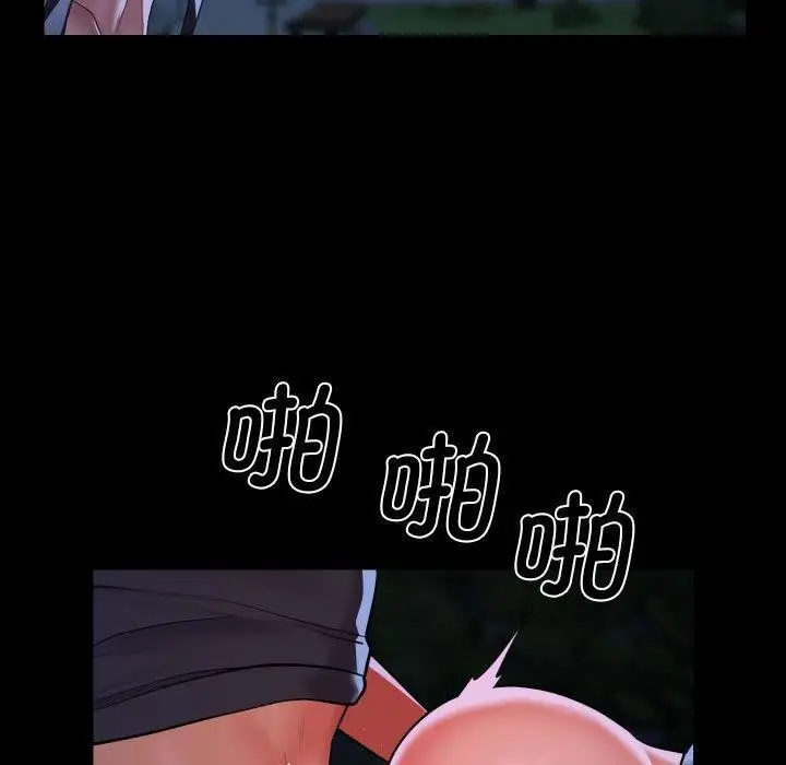 漫画《敲开你的门》第134话第29张图