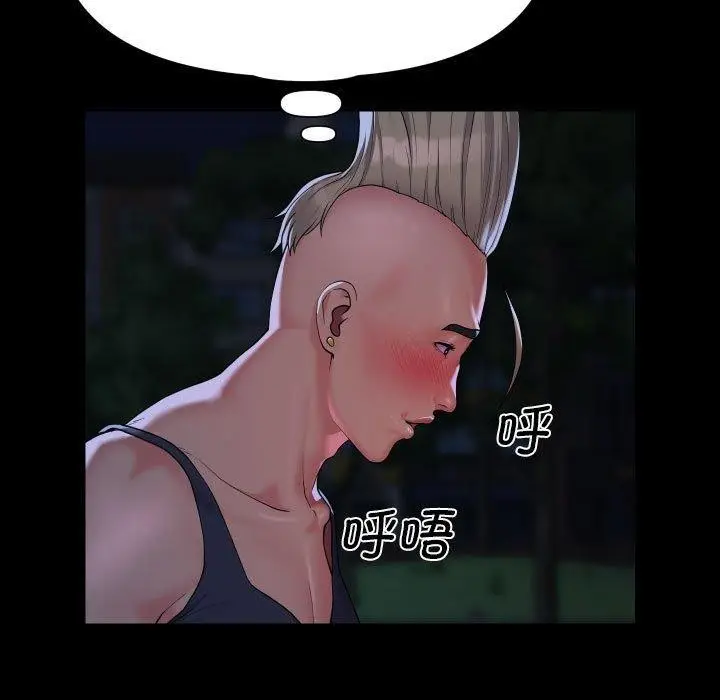 漫画《敲开你的门》第134话第31张图