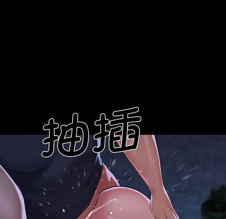 漫画《敲开你的门》第134话第35张图