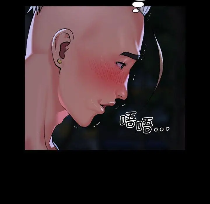 漫画《敲开你的门》第134话第39张图