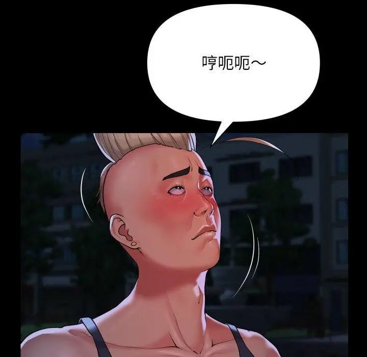 漫画《敲开你的门》第134话第43张图