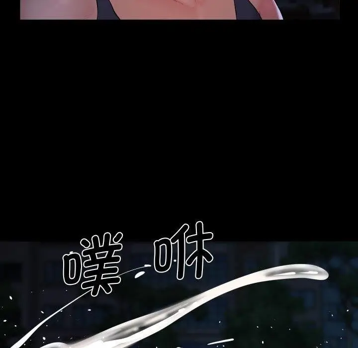 漫画《敲开你的门》第134话第44张图