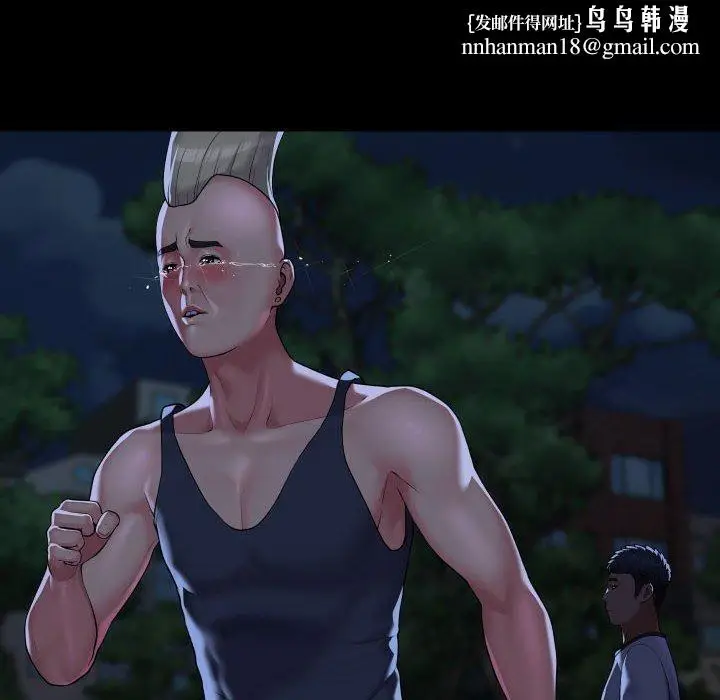 漫画《敲开你的门》第134话第49张图