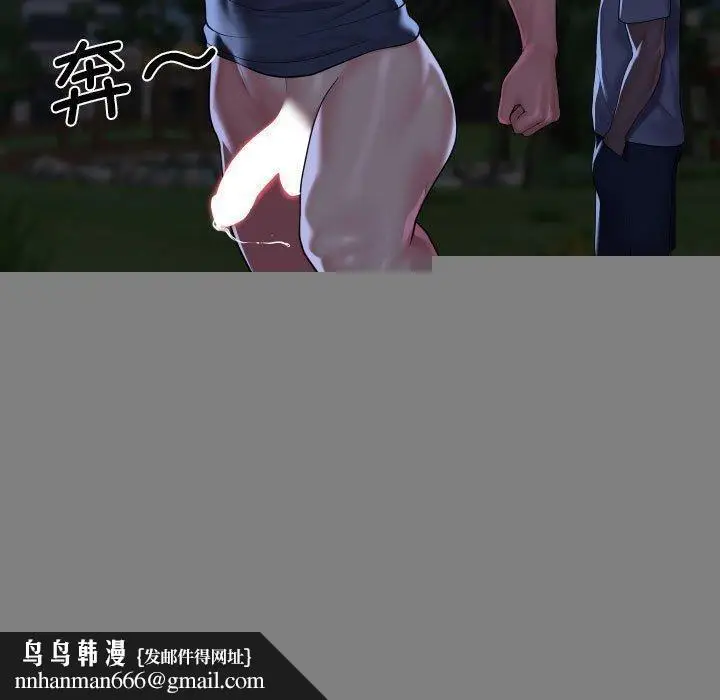 漫画《敲开你的门》第134话第50张图