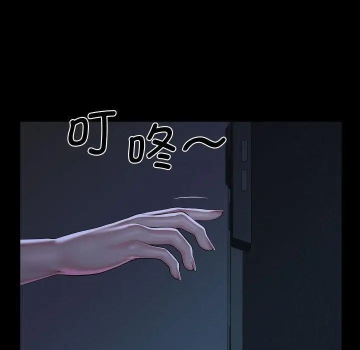 漫画《敲开你的门》第134话第63张图