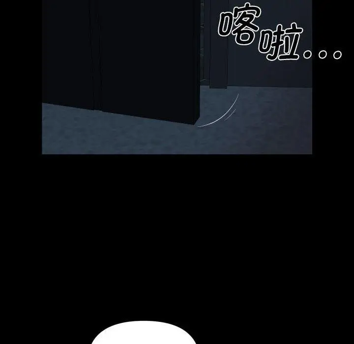 漫画《敲开你的门》第134话第65张图