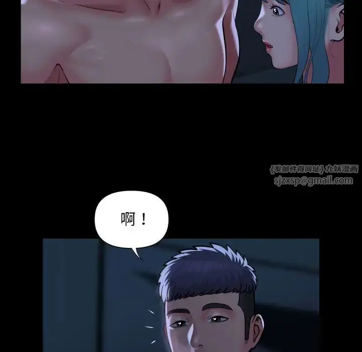 漫画《敲开你的门》第85话第21张图