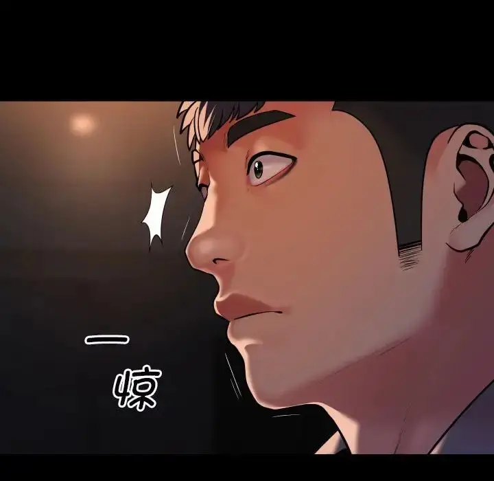 漫画《敲开你的门》第85话第35张图