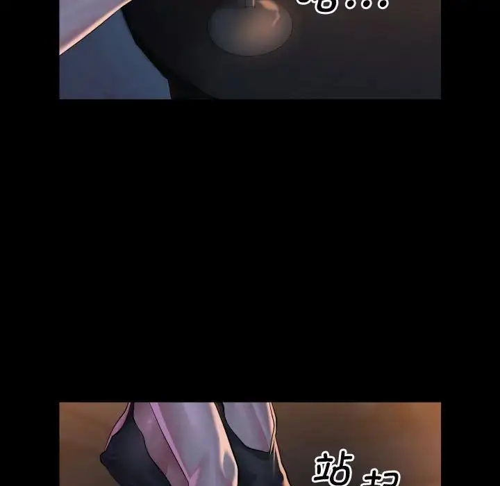 漫画《敲开你的门》第85话第39张图