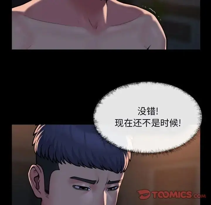 漫画《敲开你的门》第85话第60张图