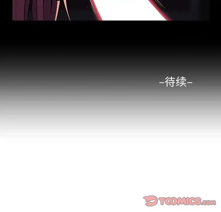 漫画《敲开你的门》第85话第80张图