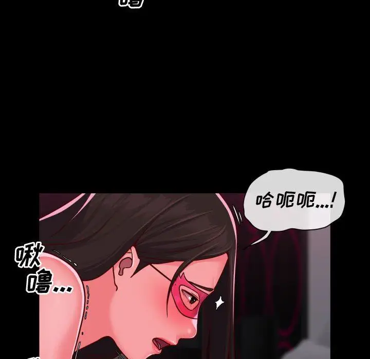 漫画《敲开你的门》第20话第11张图