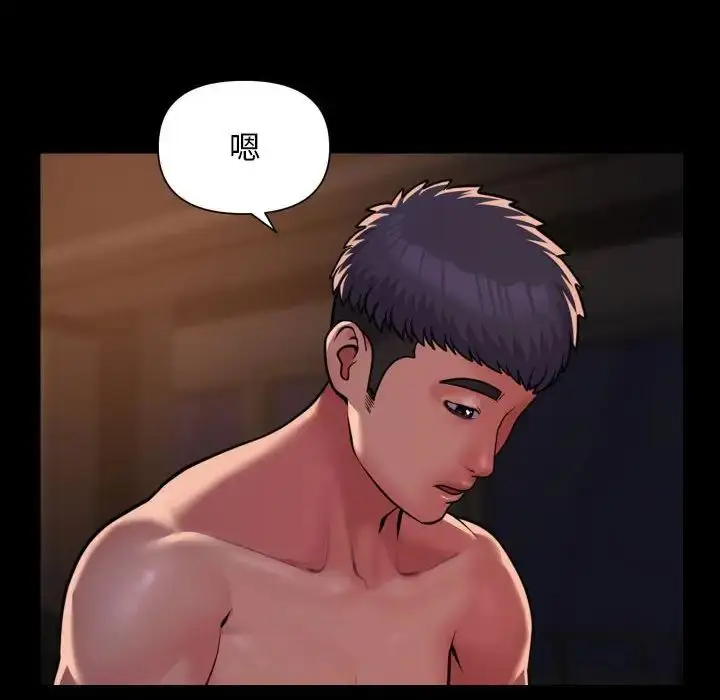漫画《敲开你的门》第97话第28张图