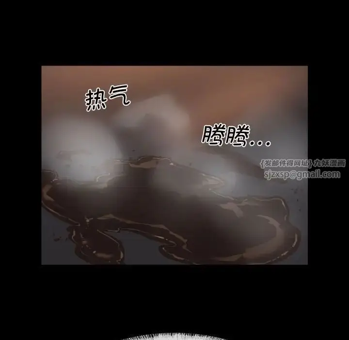 漫画《敲开你的门》第97话第5张图