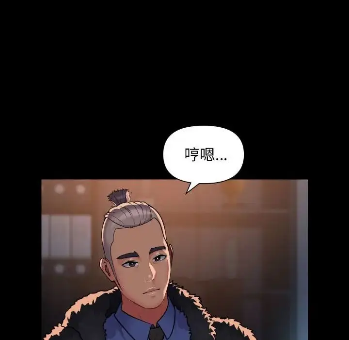 漫画《敲开你的门》第97话第52张图