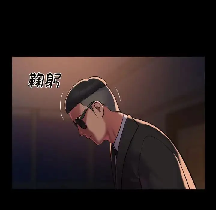 漫画《敲开你的门》第97话第57张图