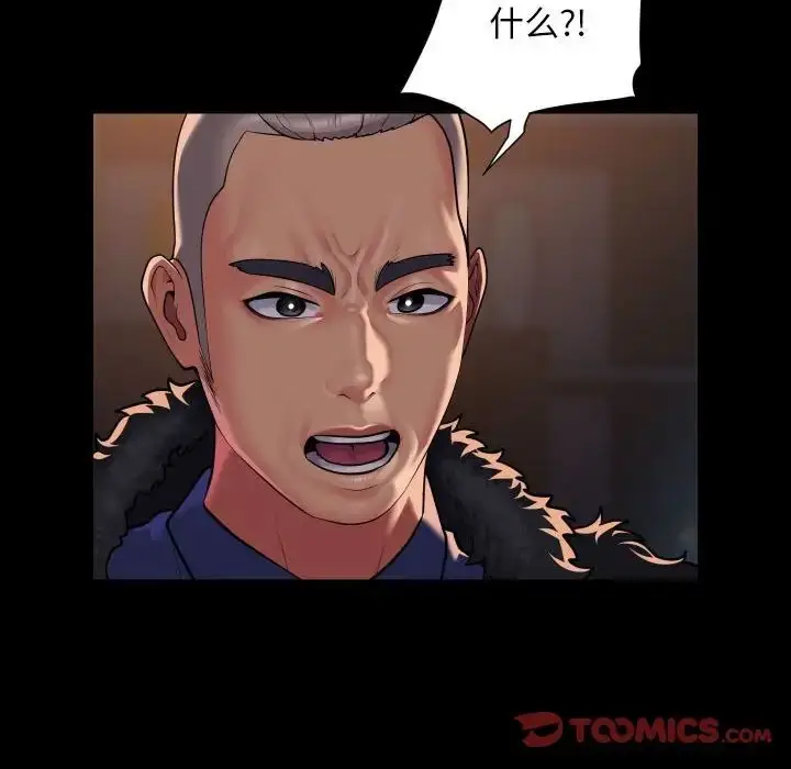漫画《敲开你的门》第97话第62张图