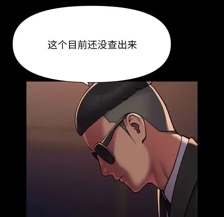 漫画《敲开你的门》第97话第64张图
