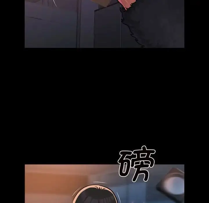 漫画《敲开你的门》第97话第66张图