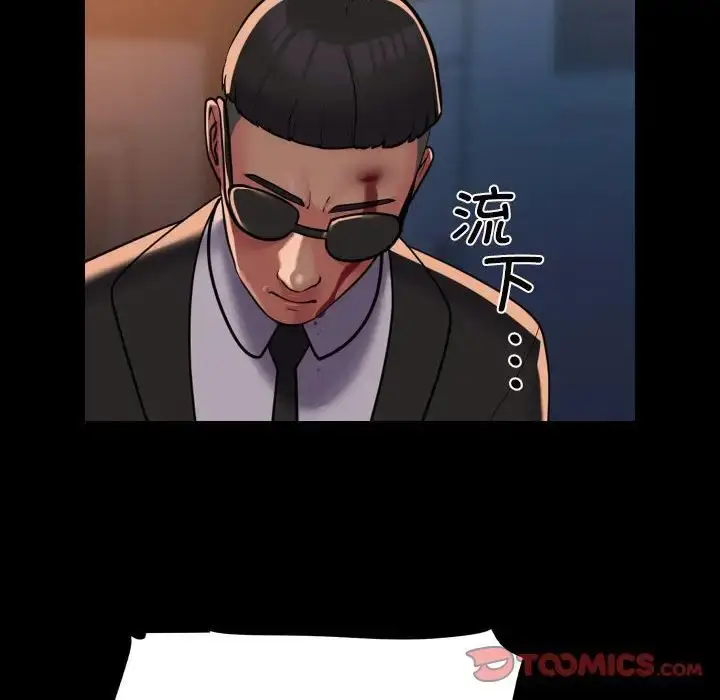 漫画《敲开你的门》第97话第68张图